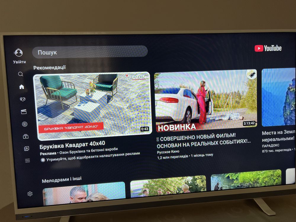 Телевізор GRUNDIG 55 smart tv