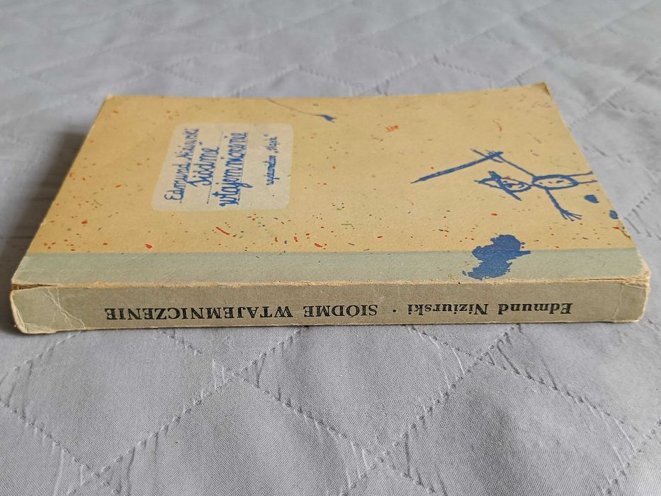 Edmund Niziurski, Siódme wtajemniczenie, 1969, wydanie I