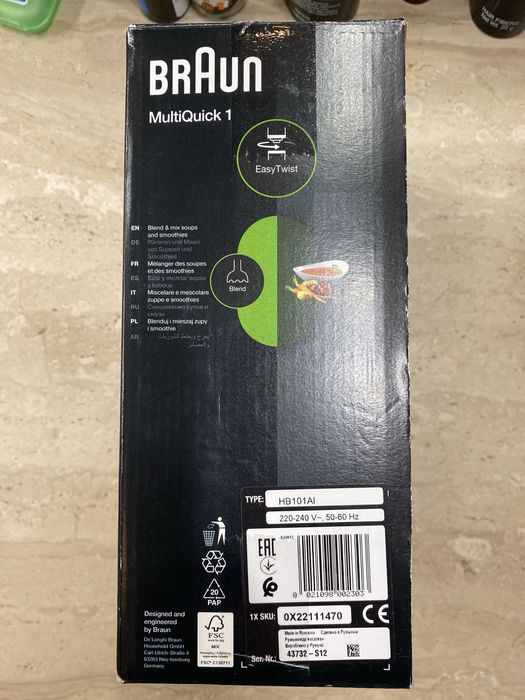 Блендер Braun Minipimer 1 MQ10.001M новий 450W