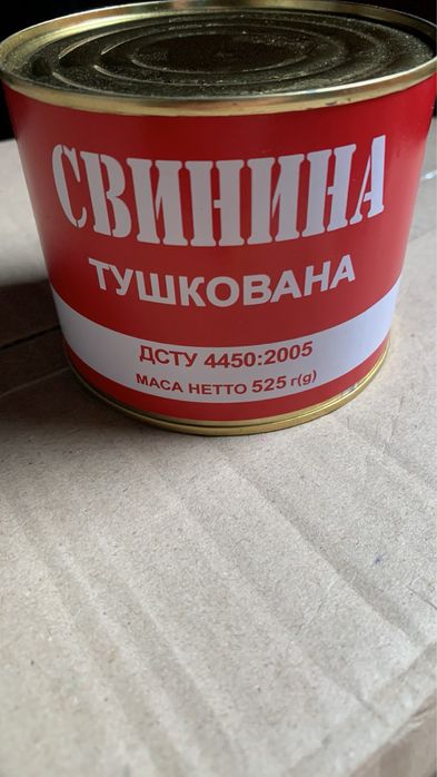 Тушенка ДСТУ/ГОСТ Тушонка свинина и говядина ж/б яловичина