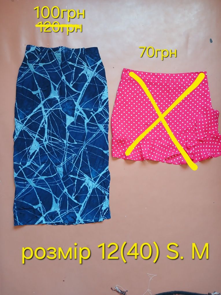 Юбка. Спідниця. Р. 10-12(38-40) XS. S