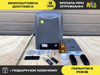 Автоматика для відкатних воріт, Мотор для розсувних воріт,Rotelli 1100