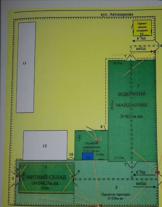 Здам склад в Придніпровську