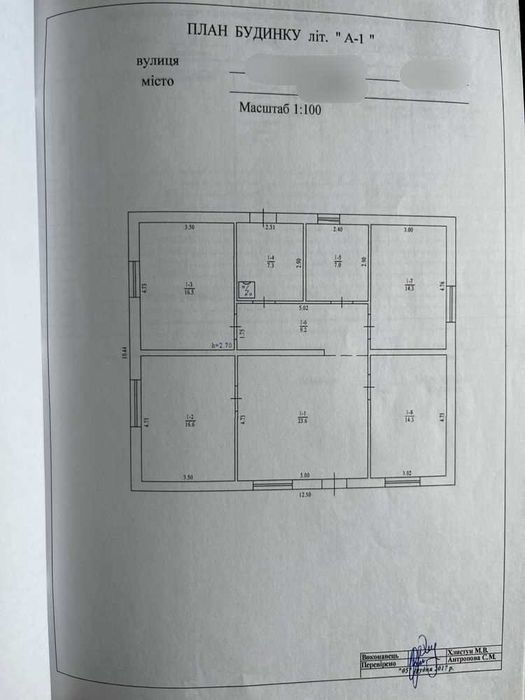 Продаж будинку. №14664