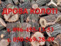 Дрова колотые твердых пород