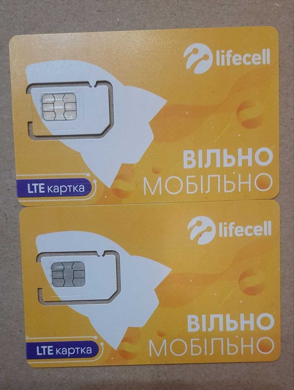 Сім-карти Lifecell
