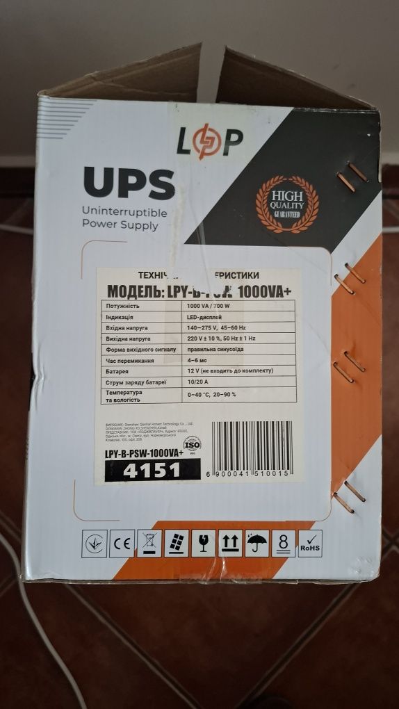 ДБЖ з правильною синусоїдою LogicPower LPY-B-PSW-1000VA (4151)