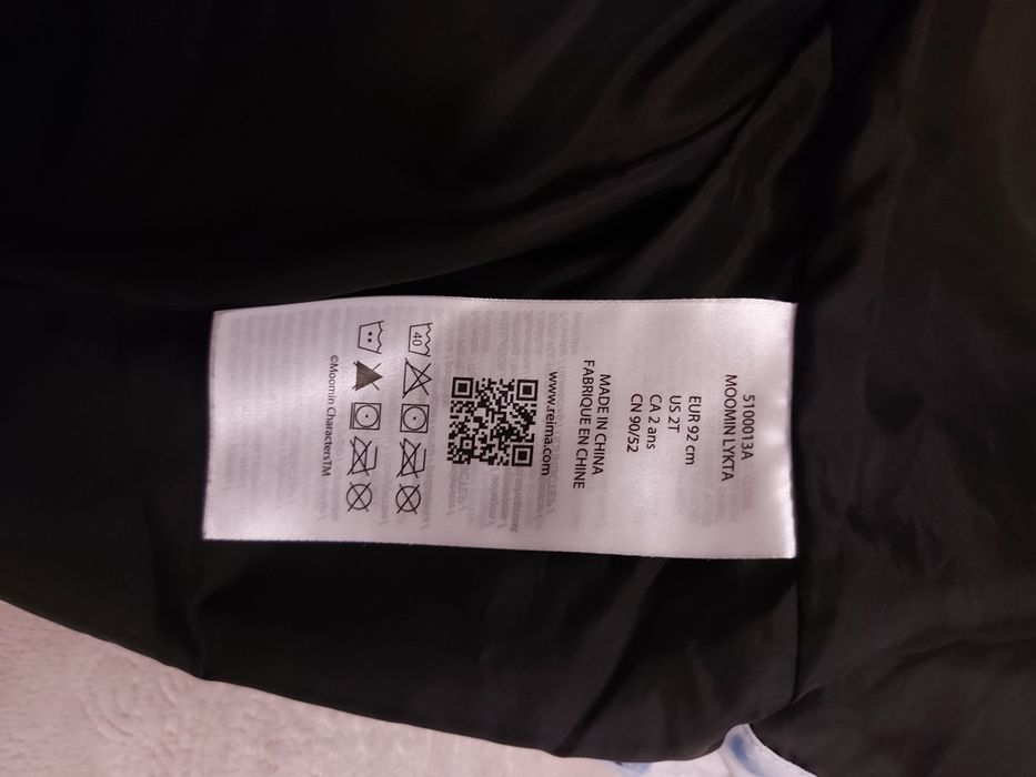 Продам дитячу куртку Reima