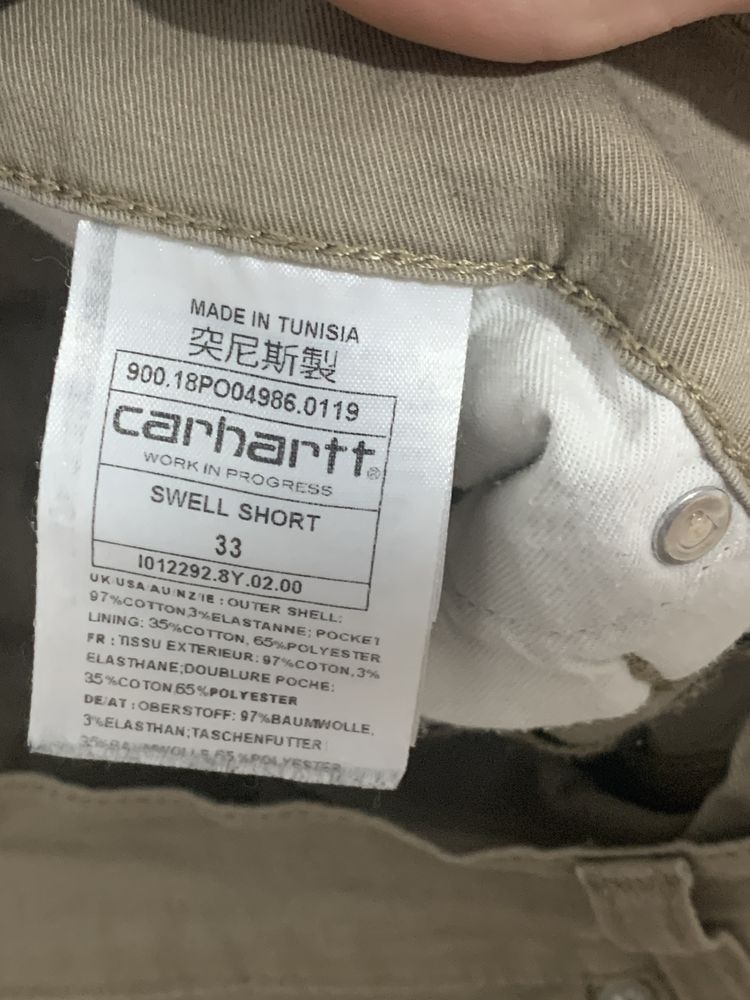 шорти кархарт carhartt nike salomon