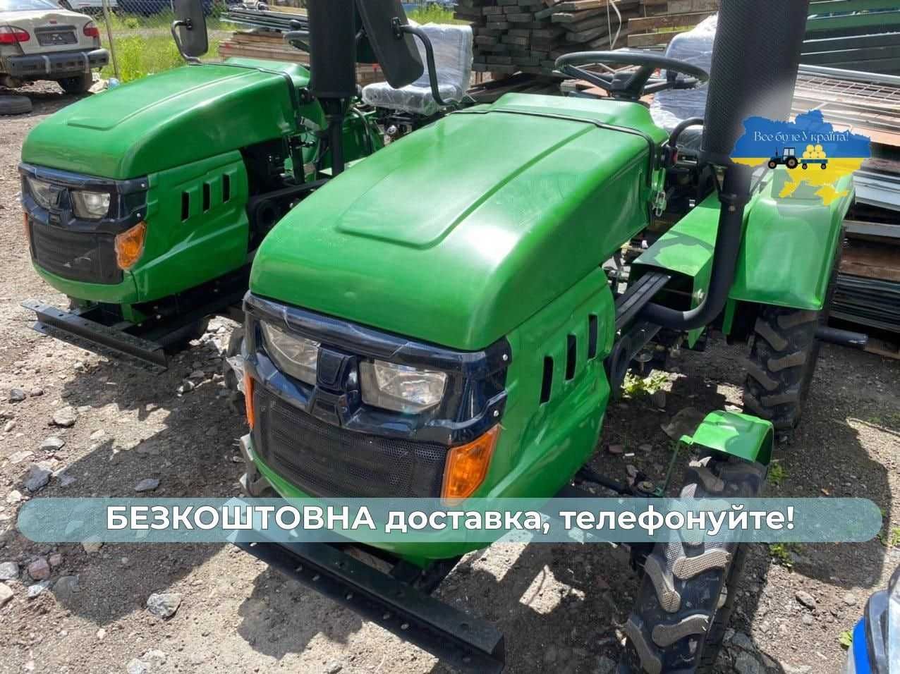 Трактор ДВ КЕНТАВР 160 Фреза +Плуг+ МАСЛА+ЗІП+Доставка Безкоштовна