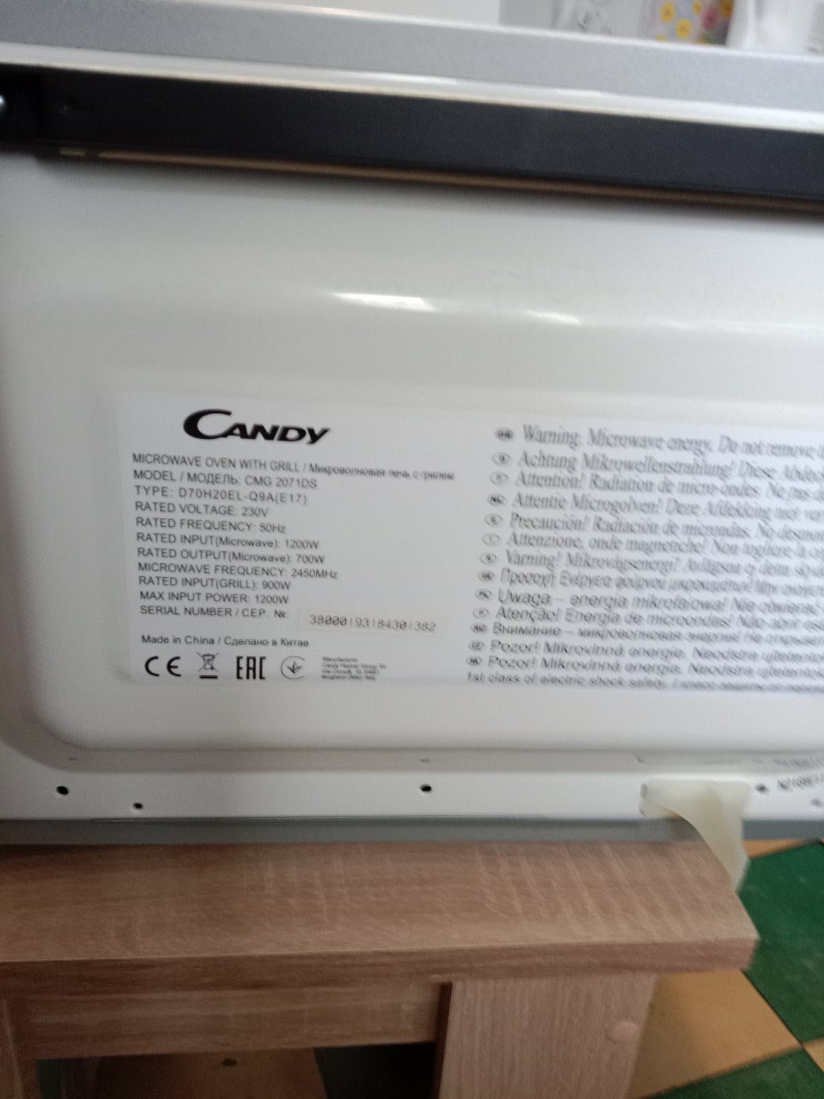 Микроволновая печь Candy CMG2071DS