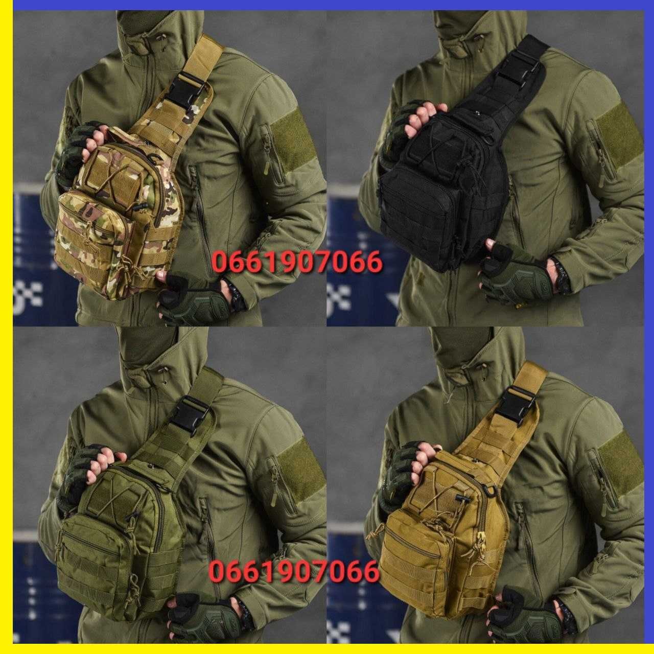 Тактическая полицейская сумка / рюкзак Тактична камуфляж не m-tac