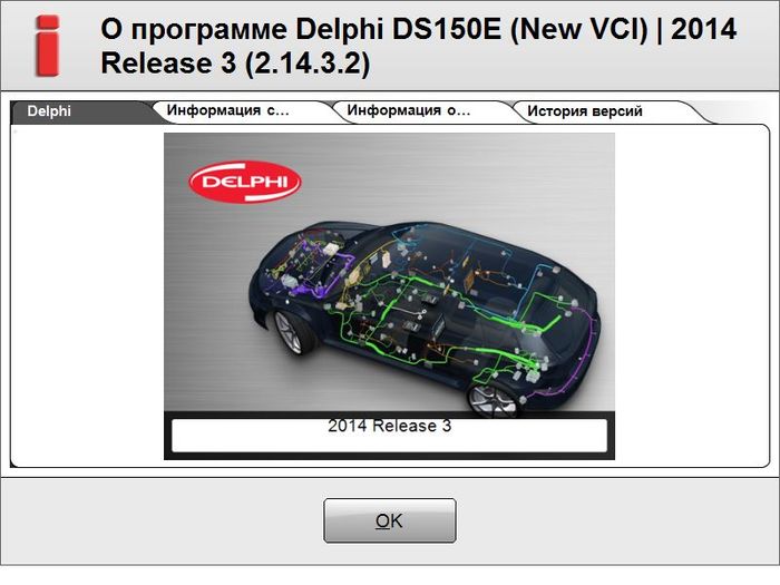 Delphi Делфі DS150E (autocom Автоком CDP ) сканер, зел.плата 2021.11