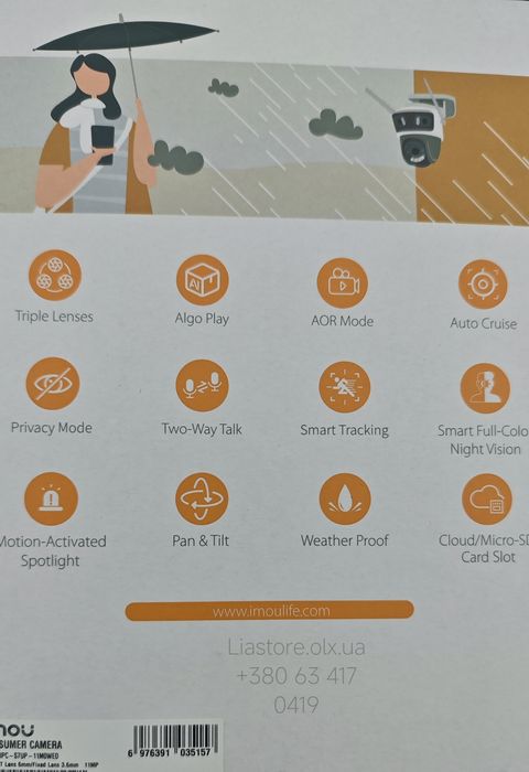 WiFi поворотна камера 11MP IMOU Cruiser Triple IPC-S7UP-11M0WED