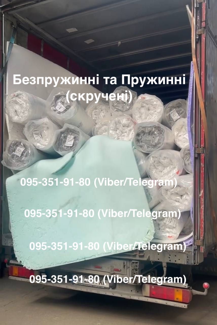 Матраци Односпальні Полуторні Двоспальні Низькі Ціни Склад