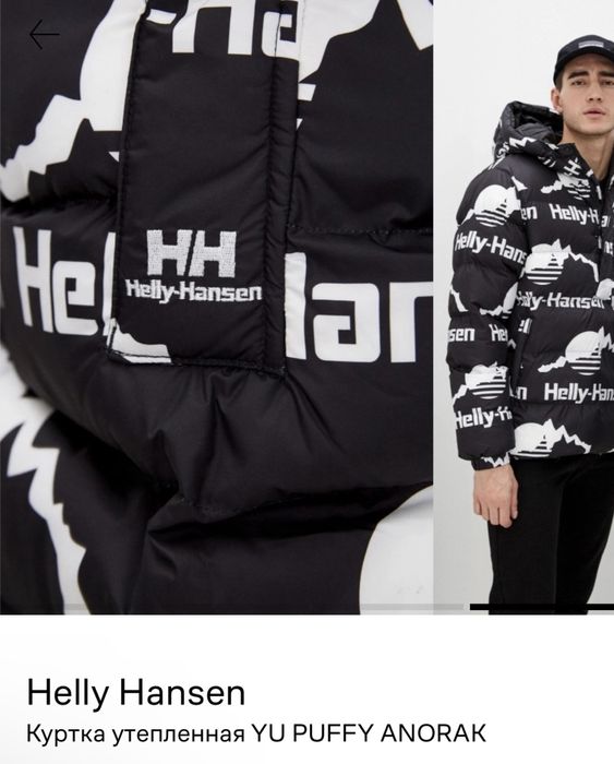 Куртка Helly Hansen