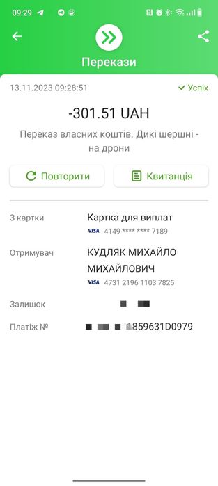 Туфлі замша 36р на 23 см