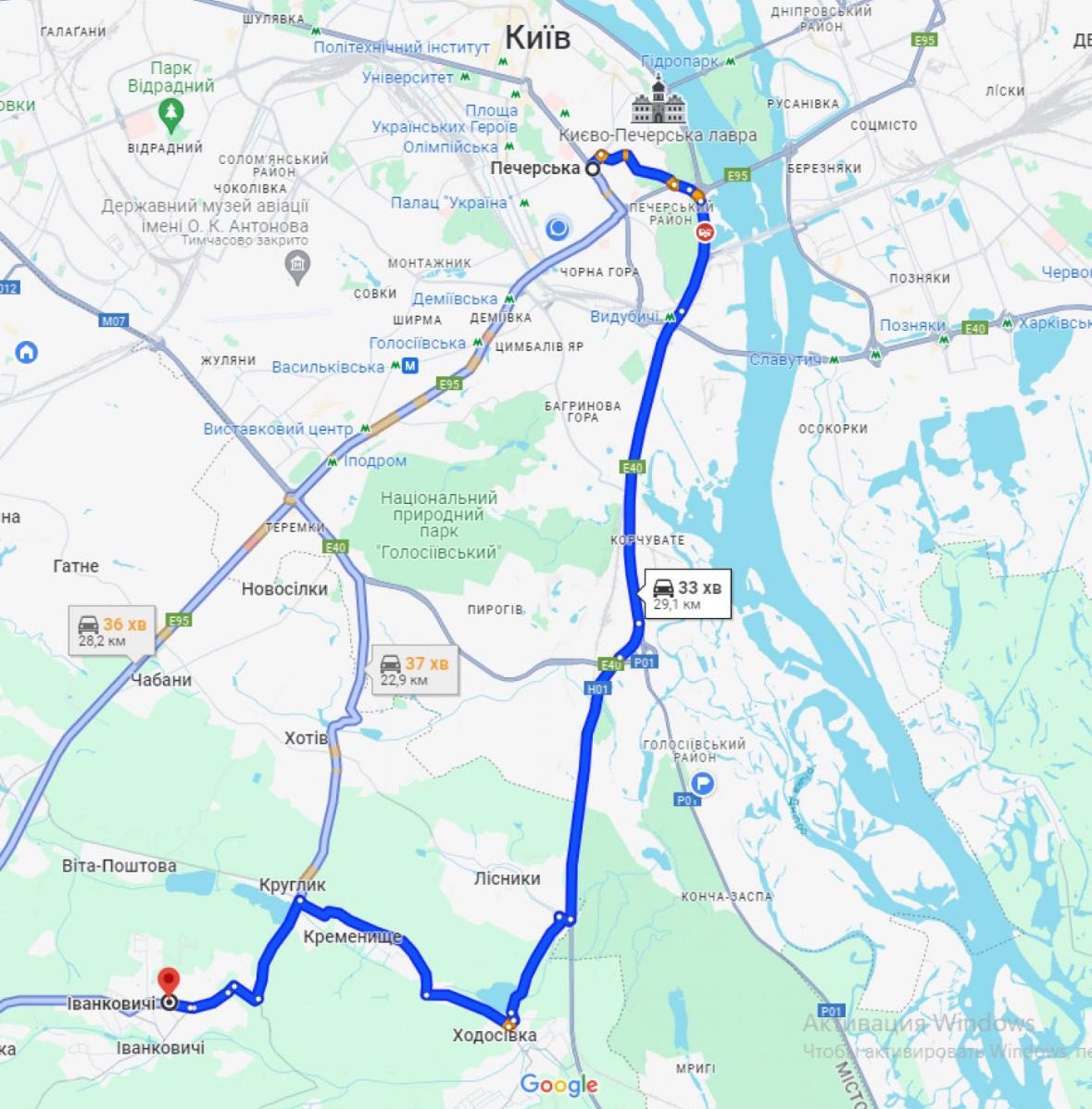 Будинок 181 м2 в с. Іванковичах , електрика, газ, 5 соток