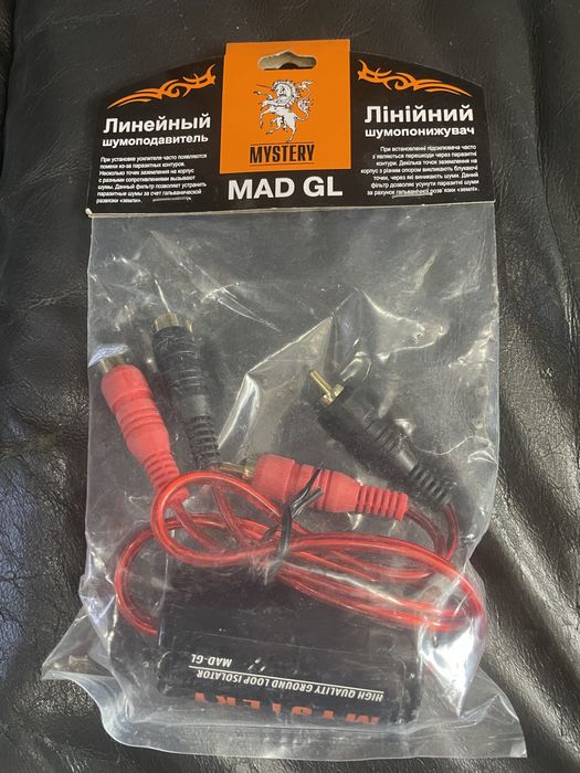 Шумоподавлювач звуку Mystery MAD GL