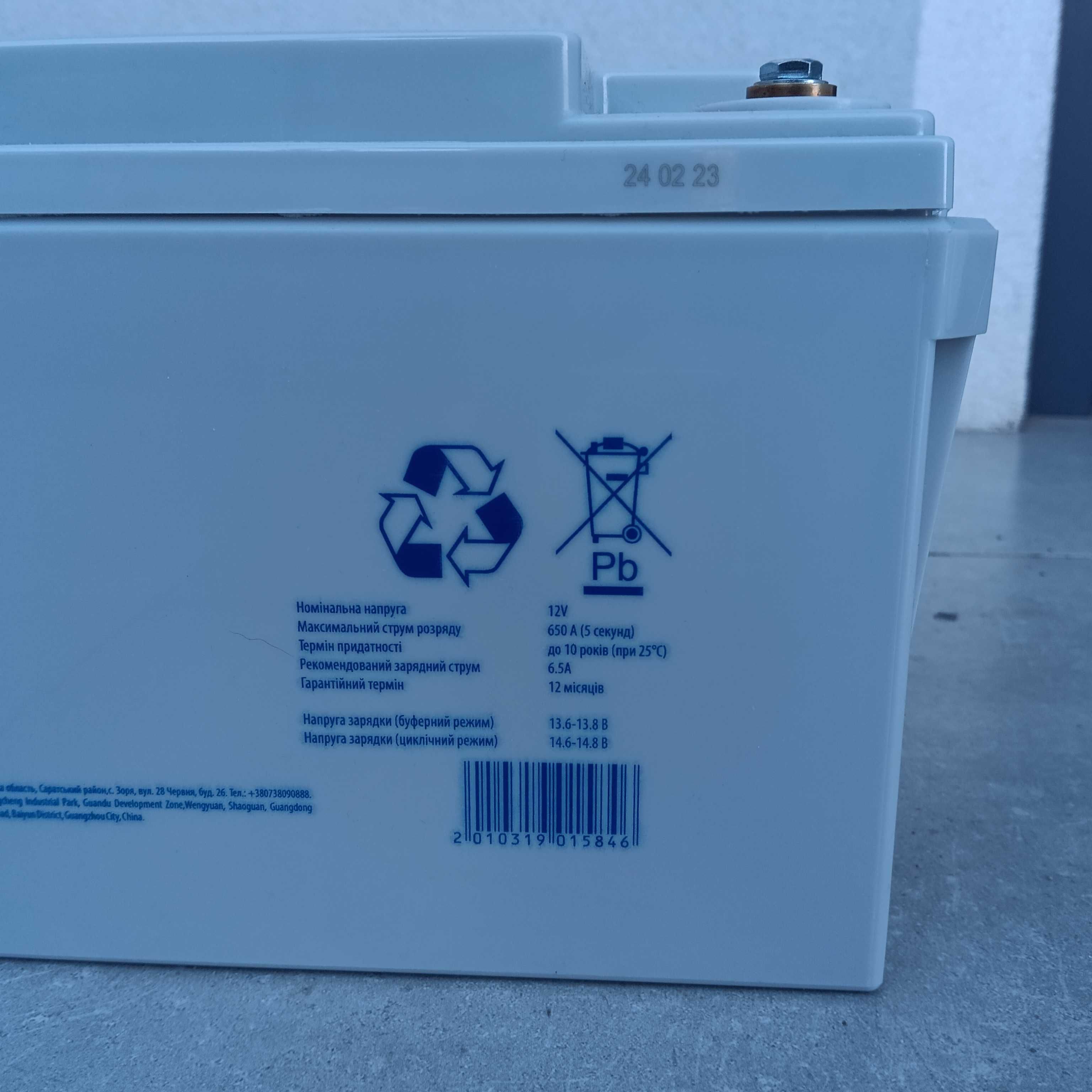 Комплект Інвертор для котла Logic Power + батарея MERLION 12 V 65 Ah