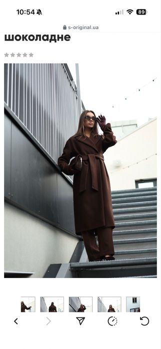 Пальто в трендовому шоколадному кольорі