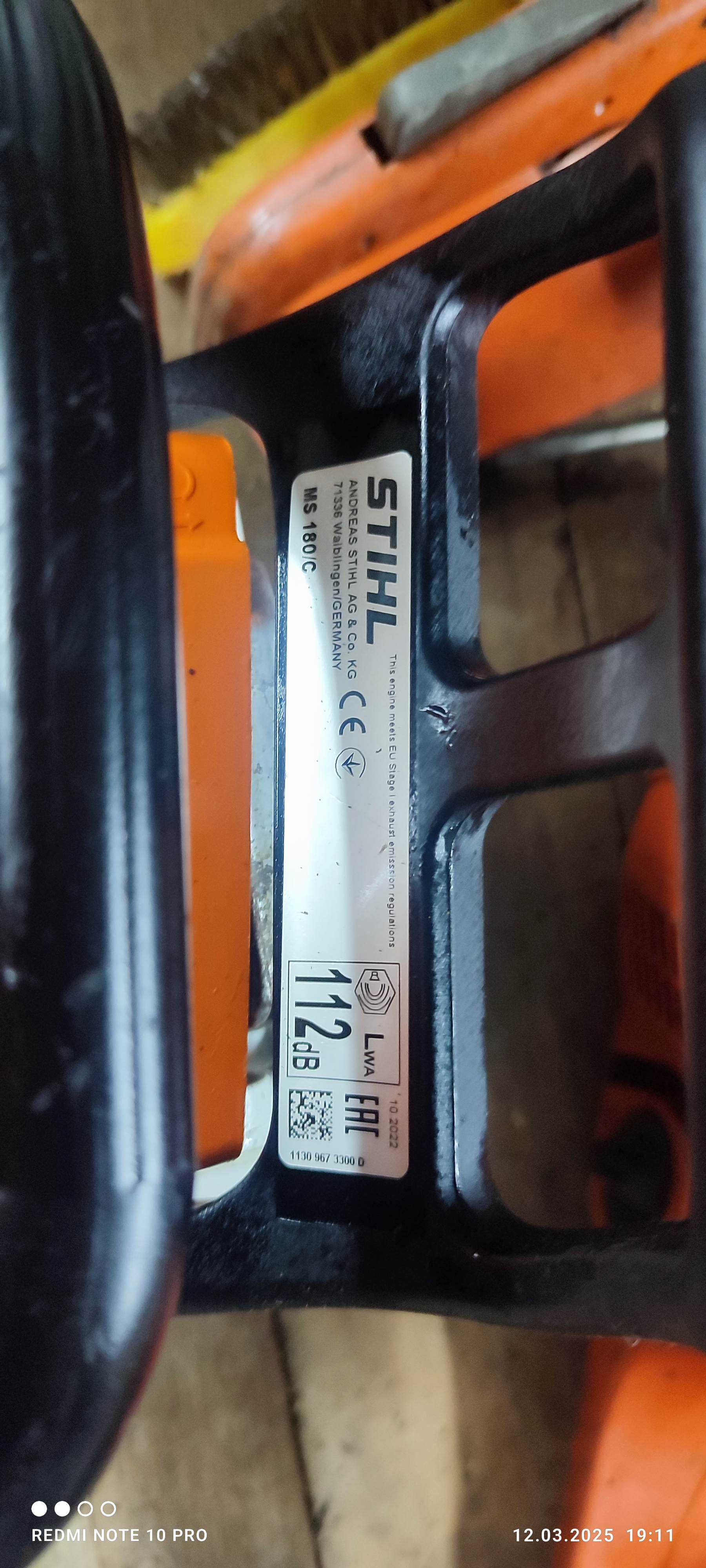 Бензопила Stihl MS 180