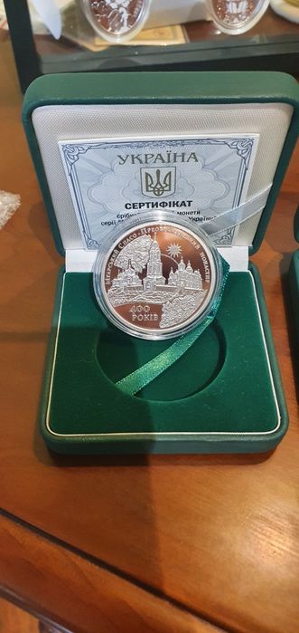 Монета срібна Мгарський Спасо-Преображенський монастир