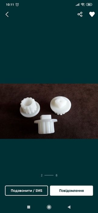 Муфта до м'ясорубки zelmer, Bosch