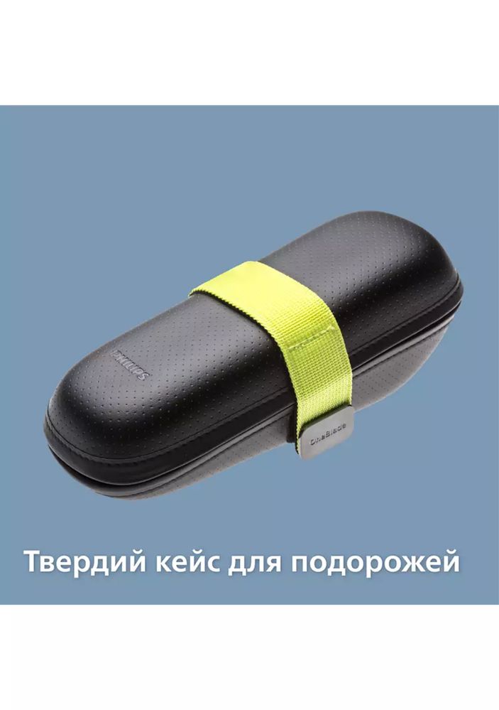 Електростанок для обличчя та тіла Philips OneBlade