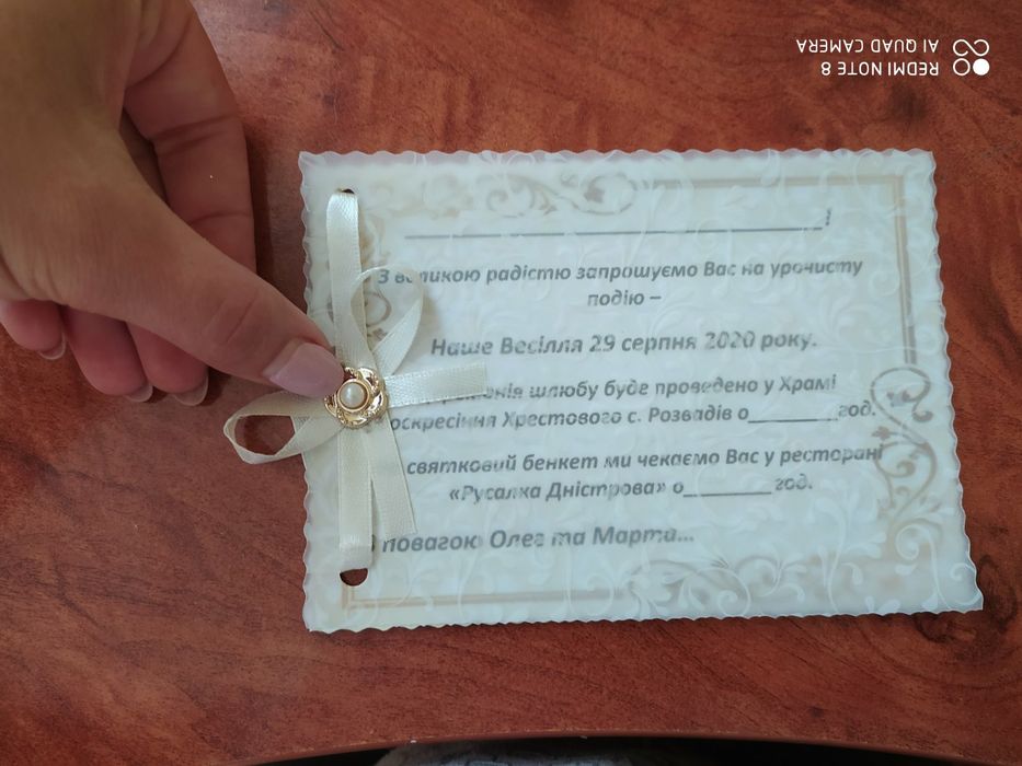 Бутонєрка, запрошення весільне, букетики для гостей