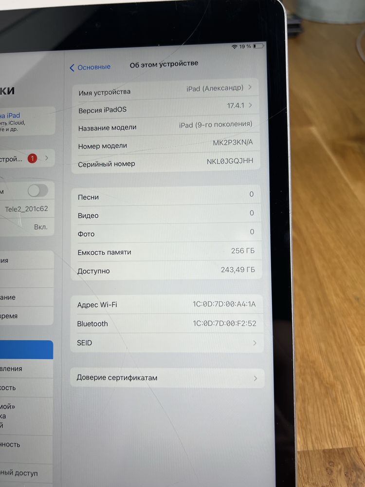 Ipad th9 256gb #1264