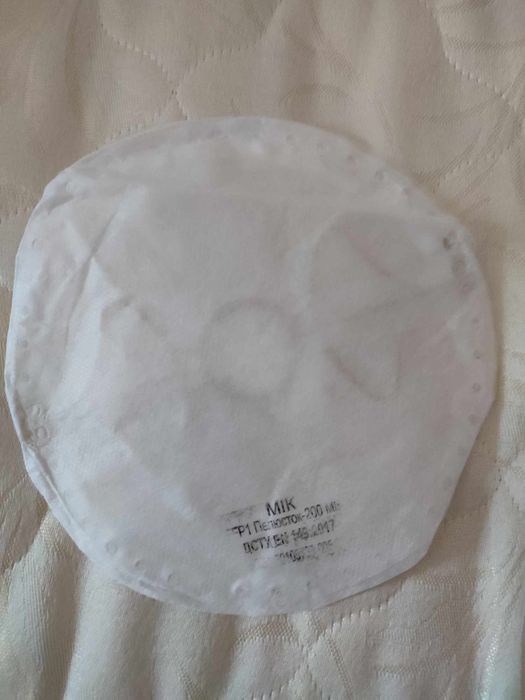 Пелюсток 200(лепесток)