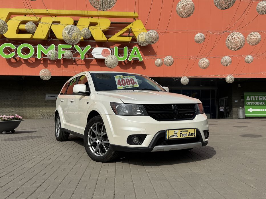 Dodge Journey GT AWD 8тр ( внесок від 15% ) Твоє Авто Кривий Ріг