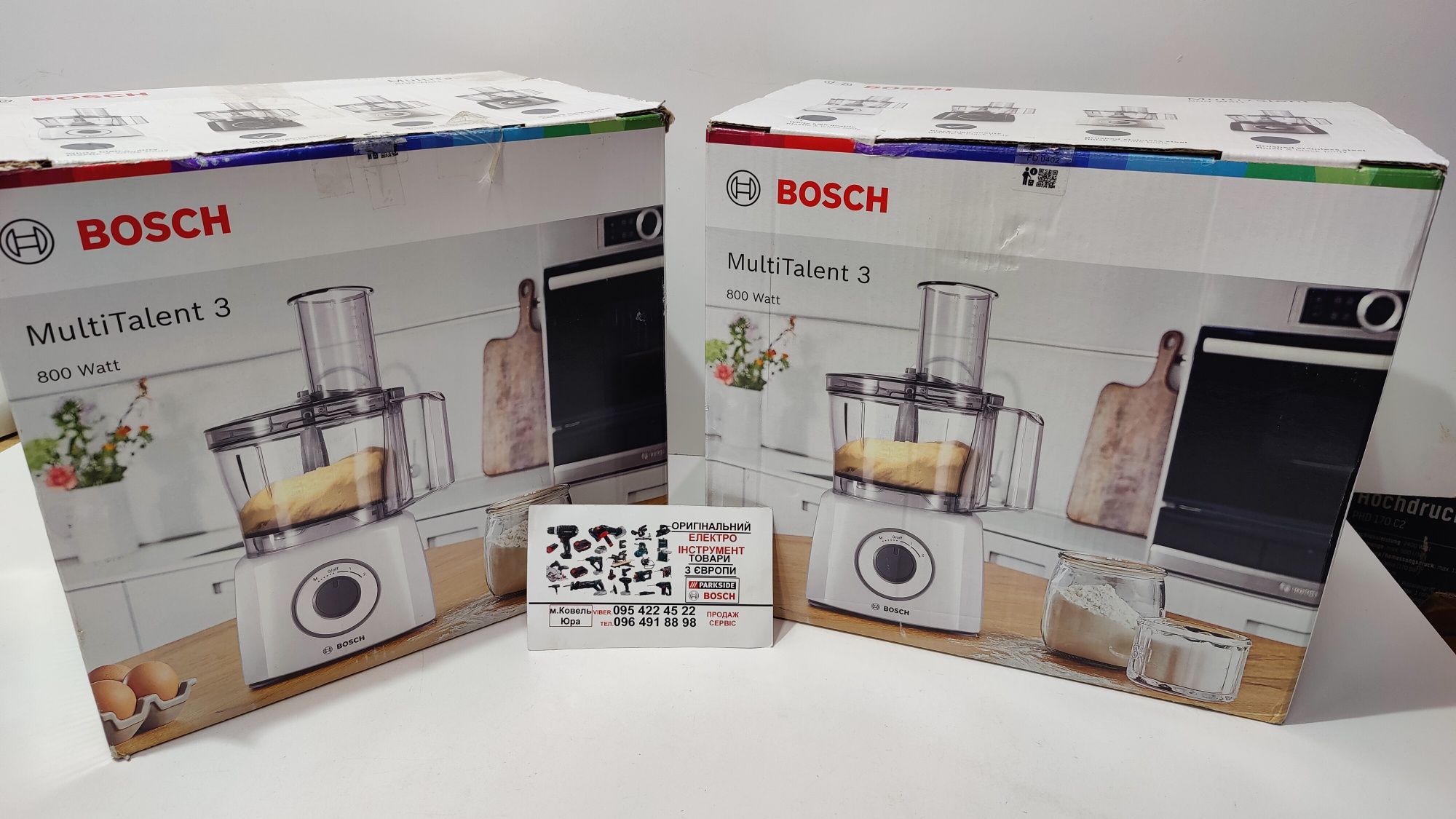 Новий оригінал кухонний комбайн з GERMANY Bosch MultiTalent 3 MCM3201B