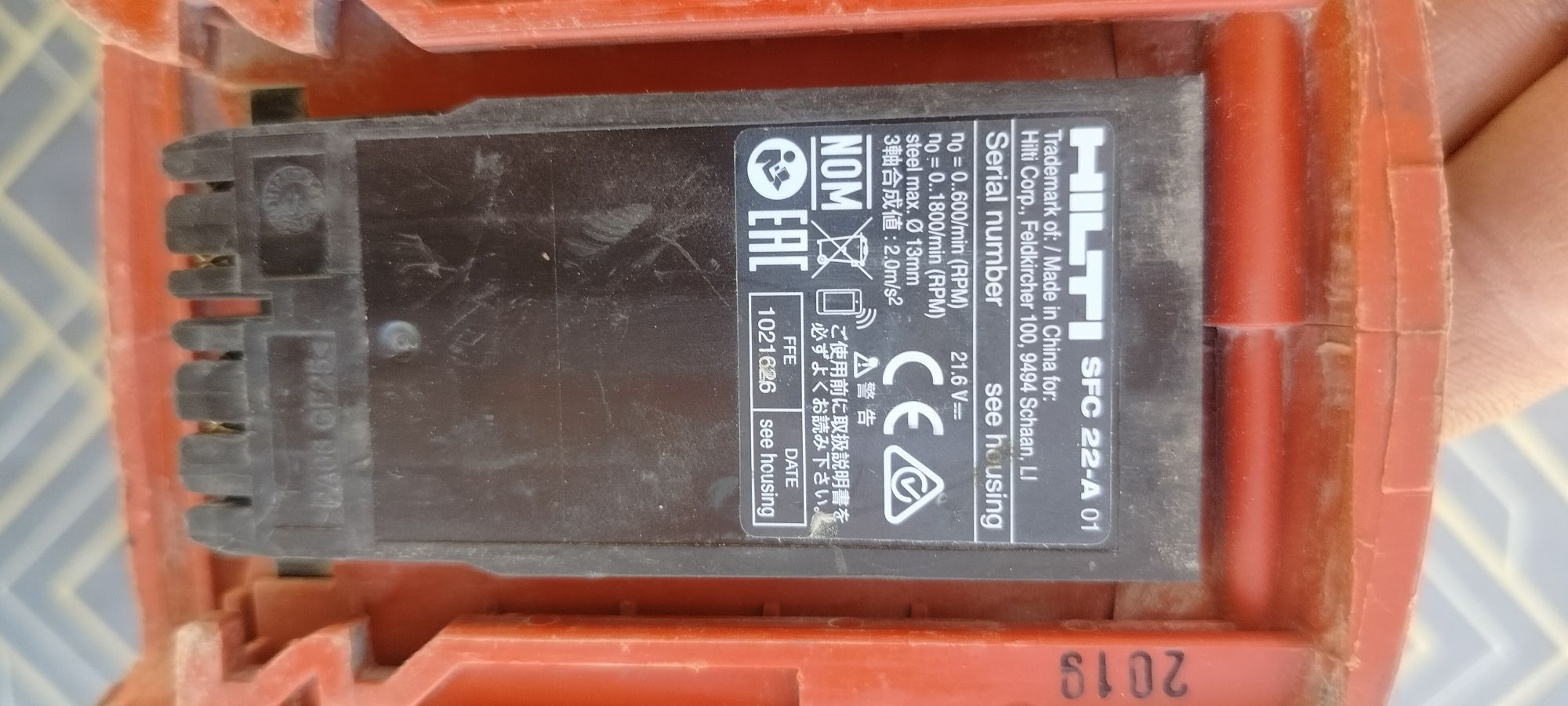 Wkretarka hilti sfc 22-a