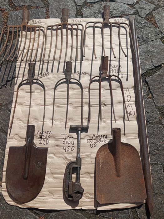 Лопата, Вила, Лом, Труборіз