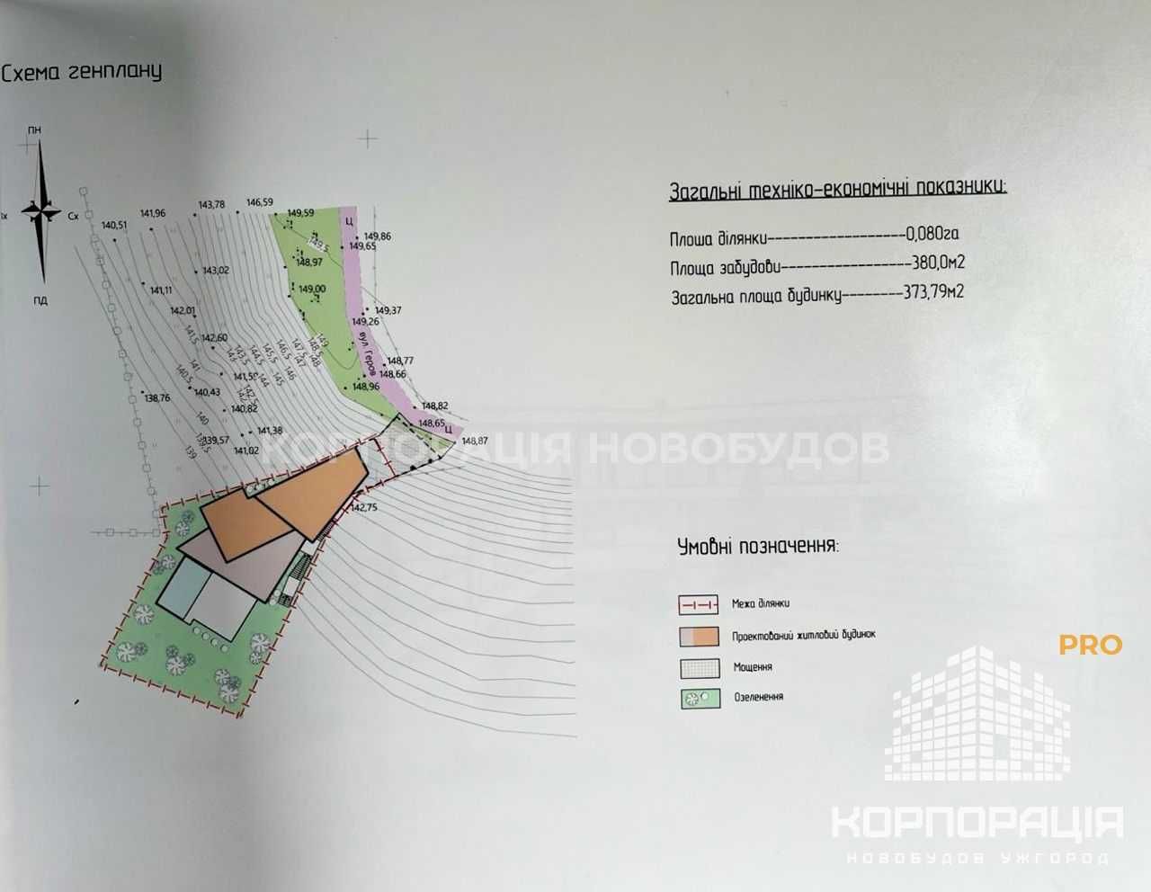 Продаж земельної ділянки під житлову забудову із панорамним видом