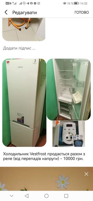 Холодильник Vestfrost бу