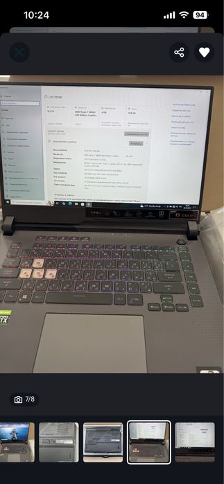 Ігровий ноутбук Asus Rog Strix