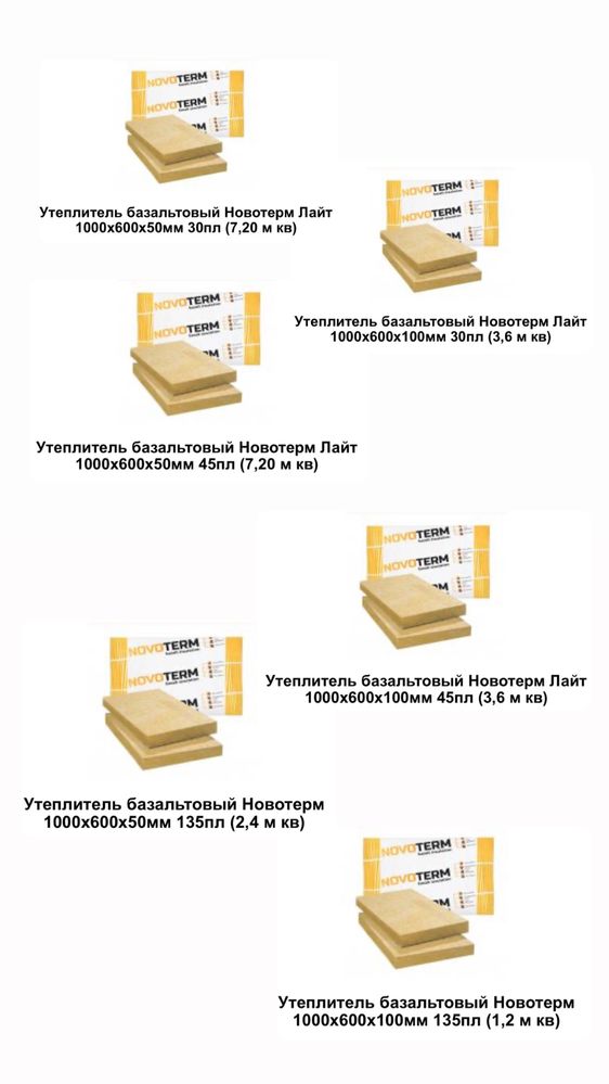 Песок (горный, мытый), щебень, керамзит, гранотсев в мешках Харьков
