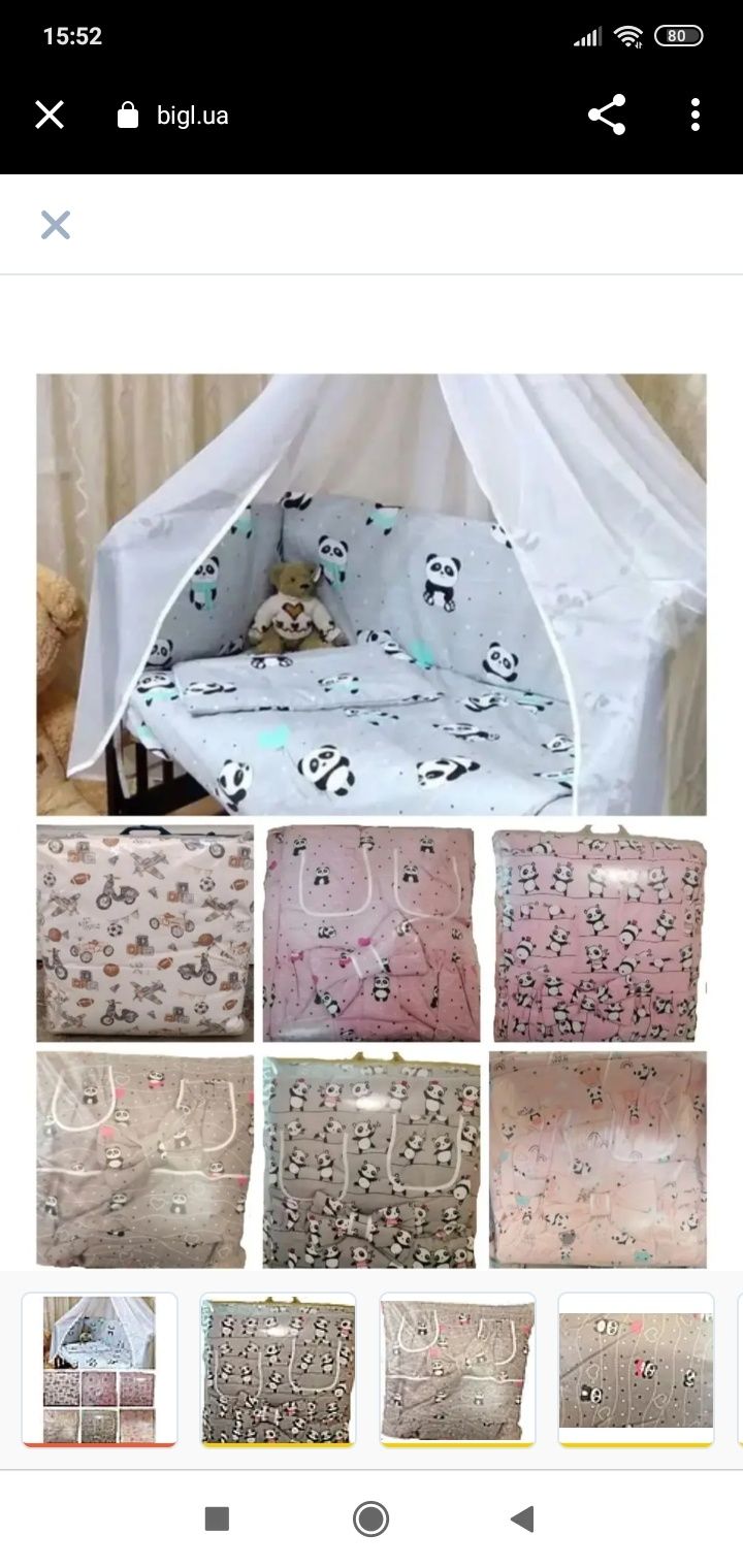 Набор детского постельного белья в кроватку "Панда" 9 предметов