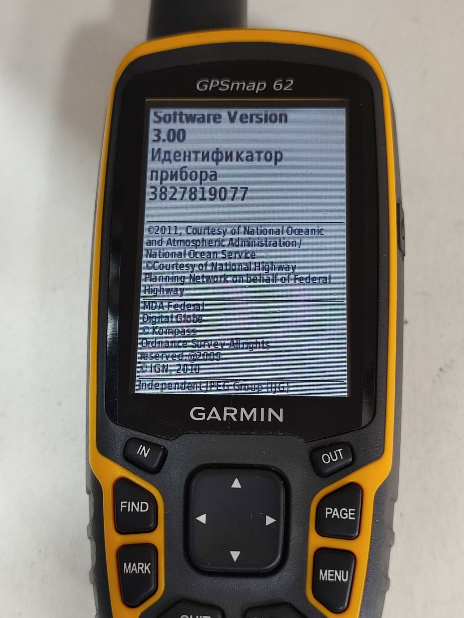 GPS-навігатор Garmin GPSmap 62