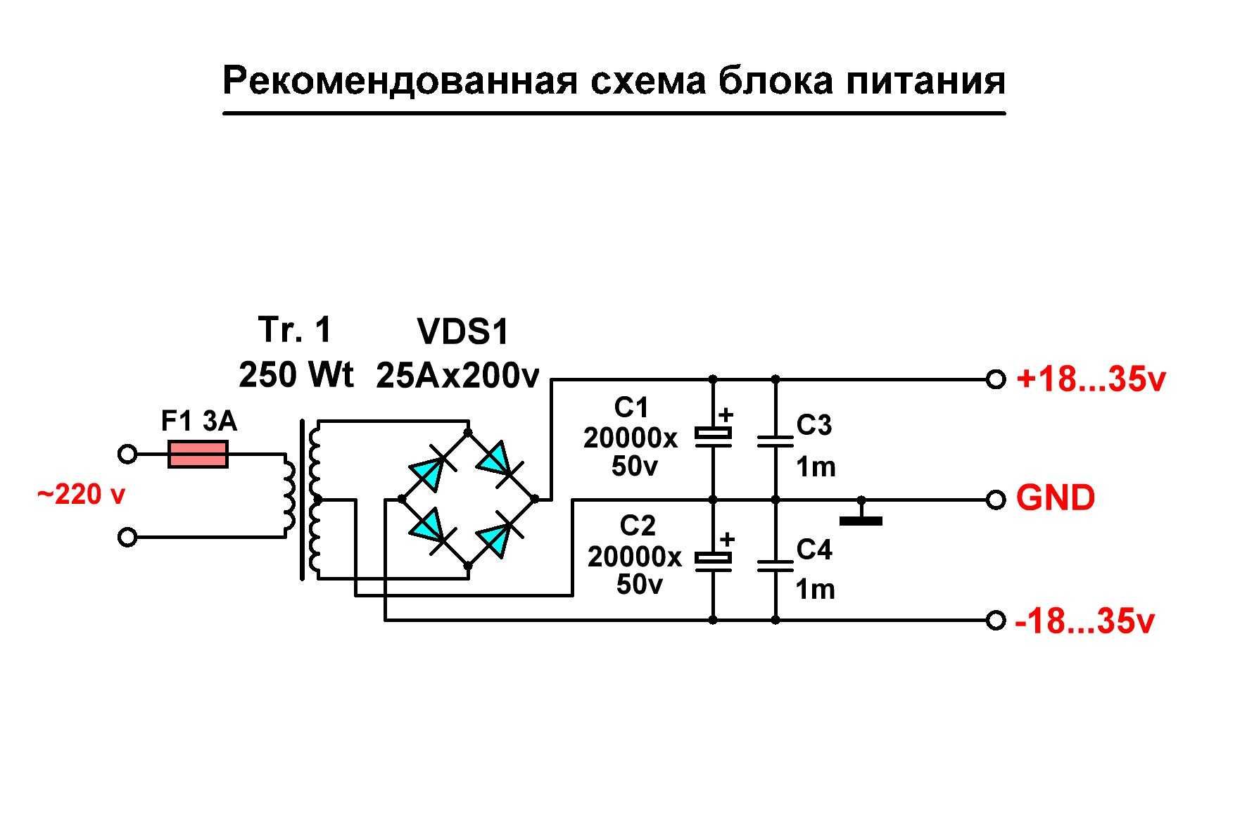 Усилитель мощности (блок УНЧ) на TDA7294 (2х100 Вт)