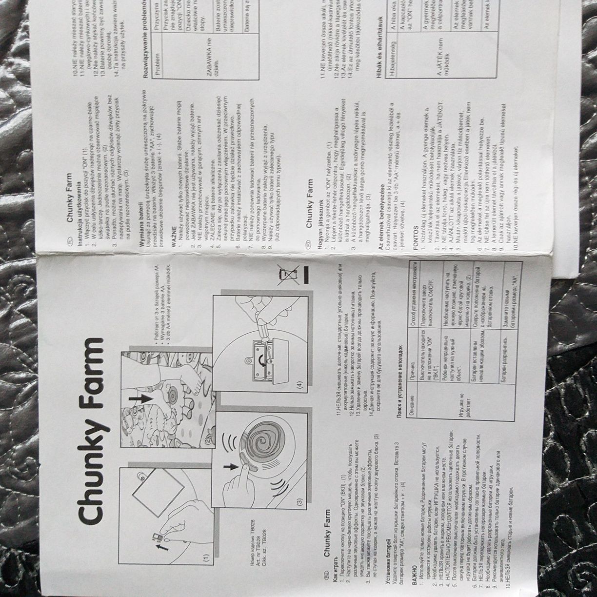Mata edukacyjna Chunky Farm, zwierzęta w dżungli