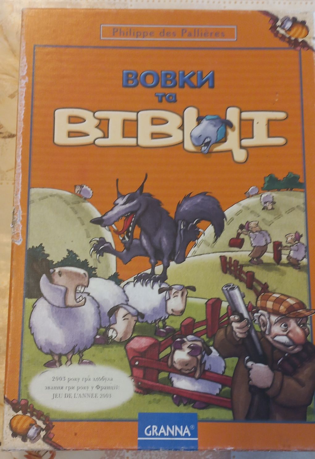 Настільна гра вовки  та вівці Granna