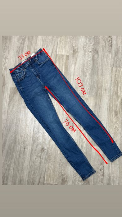 Джинси Reserved, скіні довгі