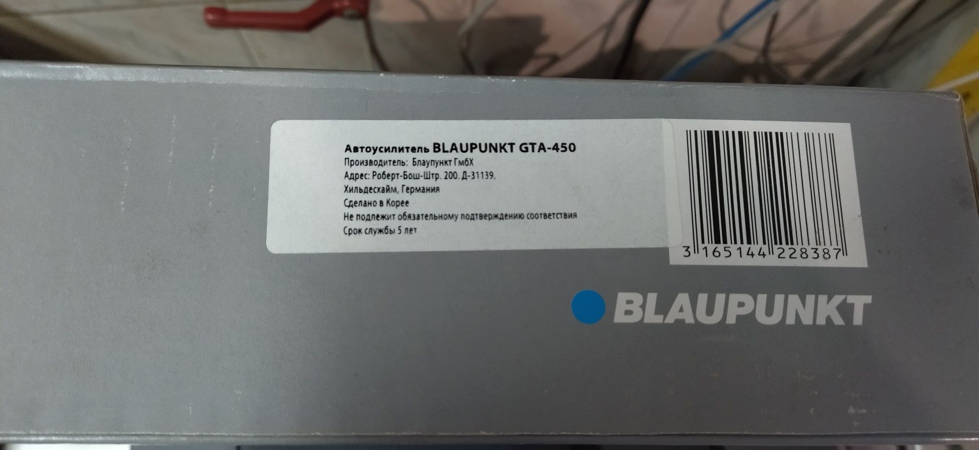 Blaupunkt GTA 450