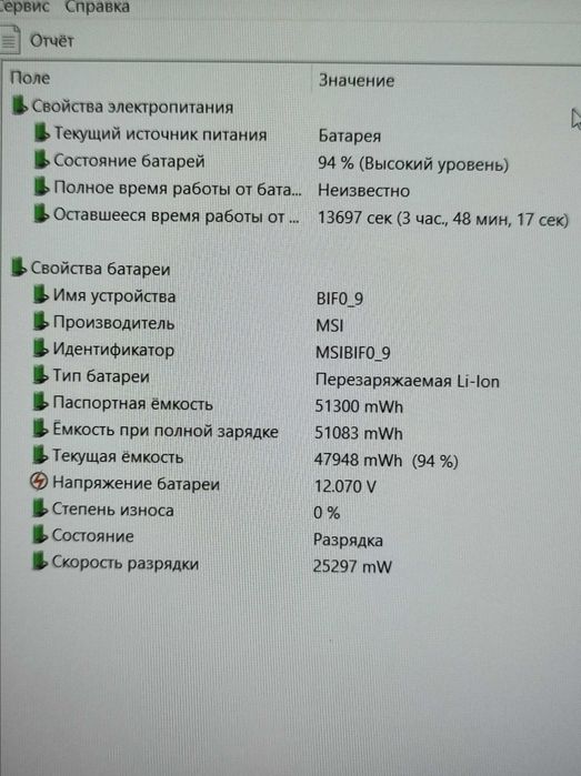 Ноутбук MSI GF63 THIN 11SC i5-11400H/16Gb/512Gb/nVidia GTX 1650