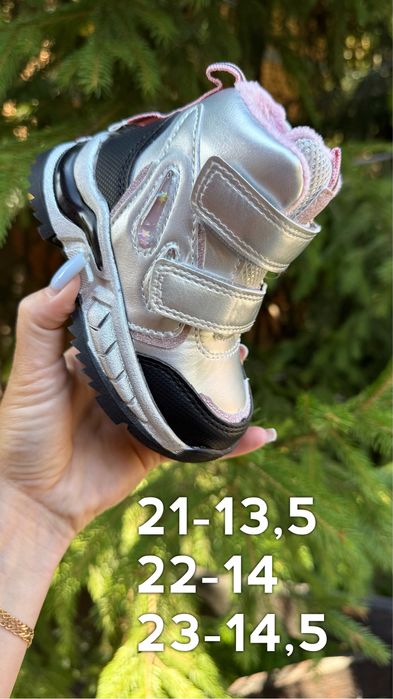 21,22,23,24,25,26,27р Tom.m Clibee распродажа термо ботинки на девочку