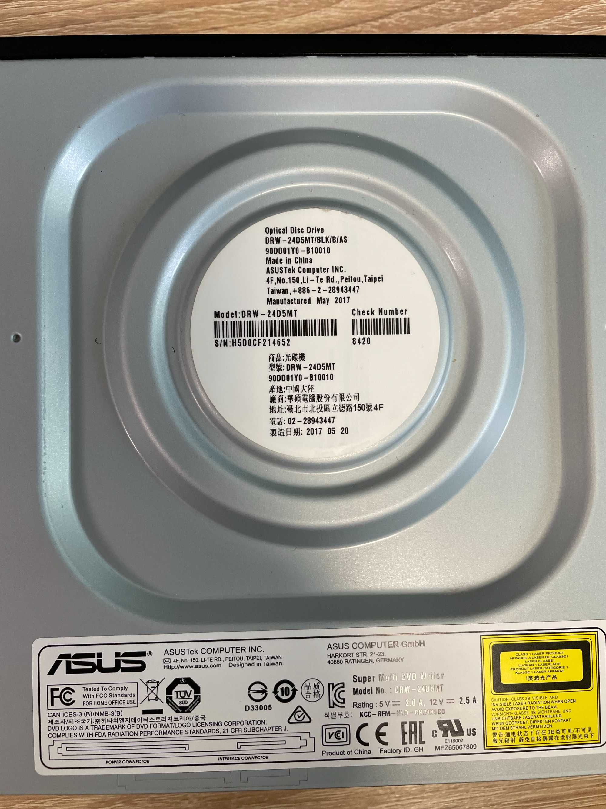 Оптический привод Asus DRW-24D5MT/BLK/B/AS